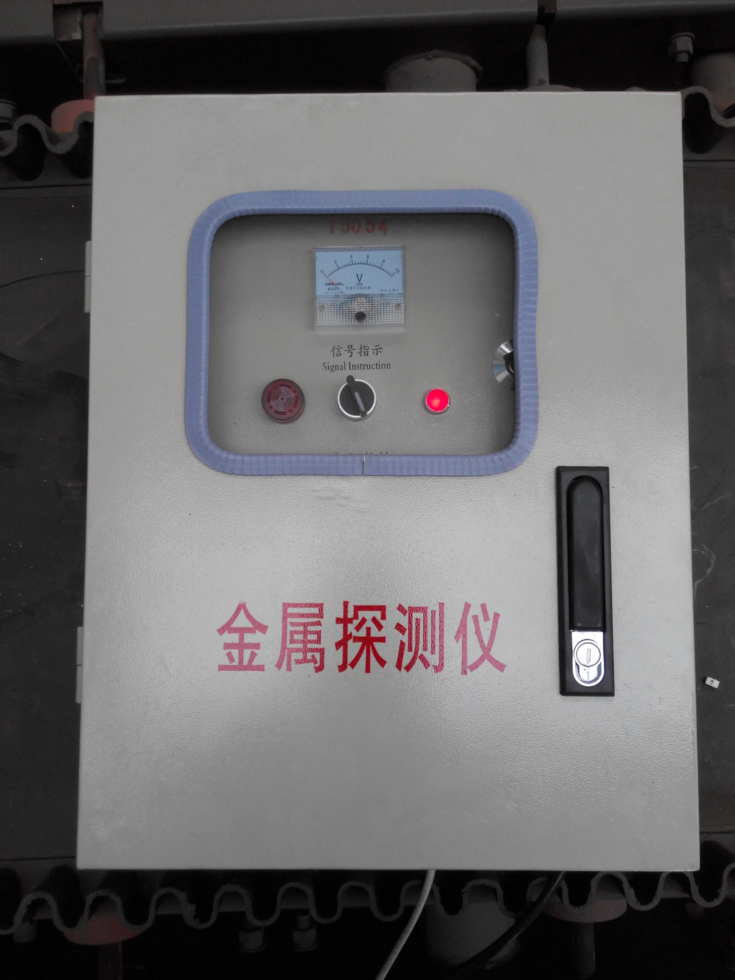 金屬探測(cè)儀控制柜
