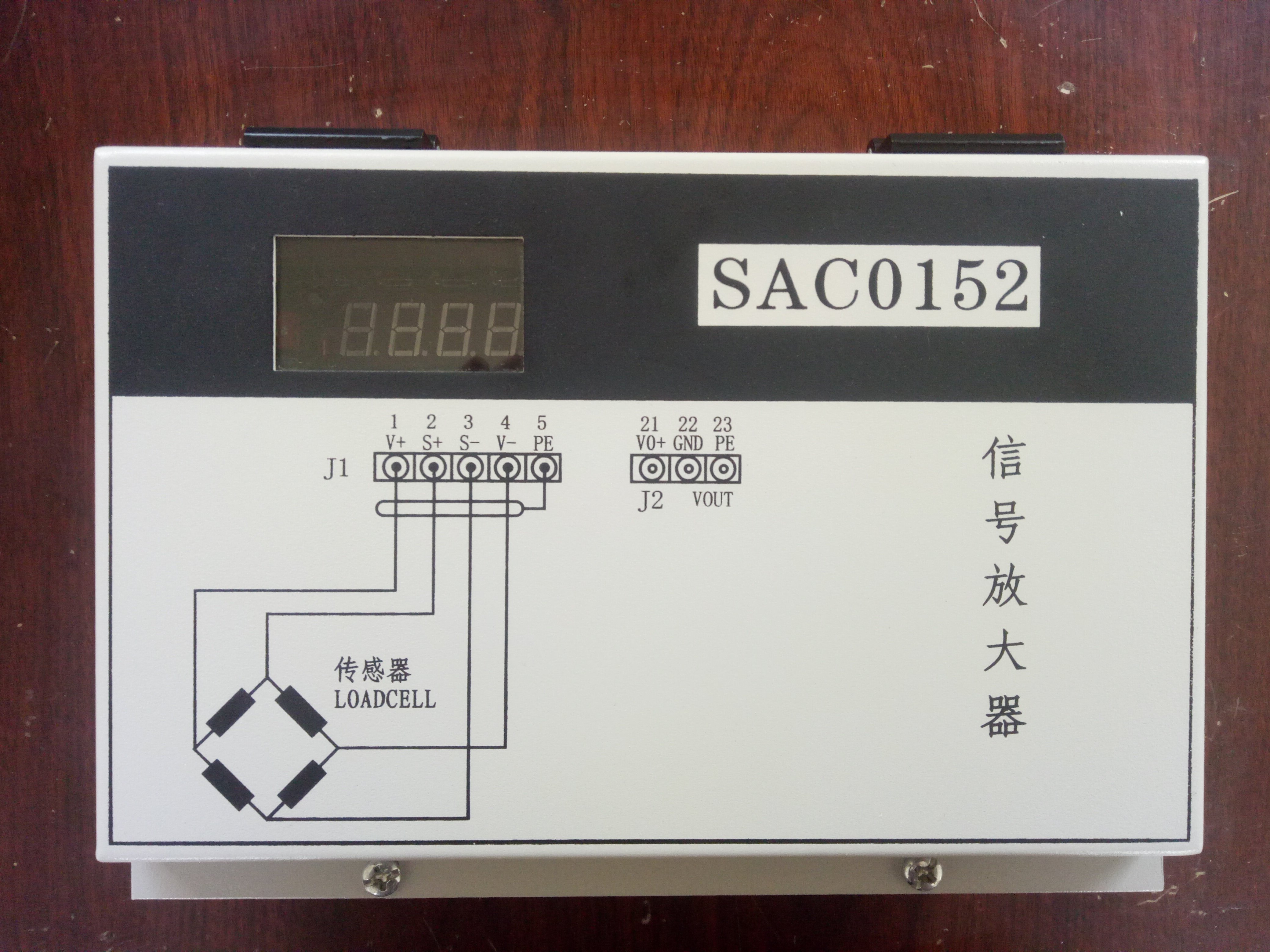 數(shù)顯信號(hào)放大器