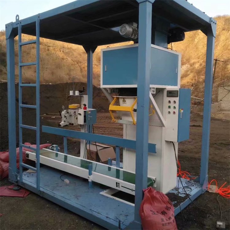 單斗包裝機(jī)